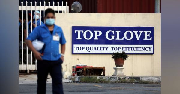 ブラックロック、医療手袋のマレーシア企業非難　従業員が集団感染