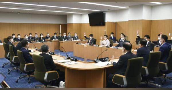 カジノ住民投票案を否決、横浜　委員会で自公反対、8日本会議
