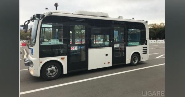 5Gを活用した自動運転バス、前橋市で公道実証　2月15日から