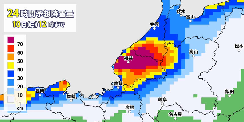 福井で記録的大雪　大規模な交通障害の発生のおそれ「顕著な大雪に関する気象情報」