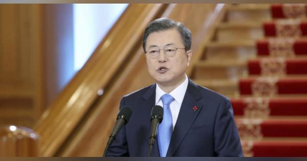 文氏、元慰安婦訴訟の言及避ける　韓国大統領府で「新年の辞」