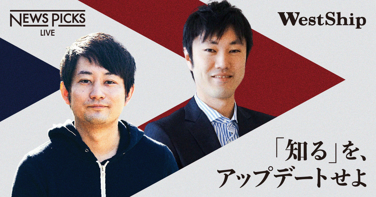 【知る×脳科学】人間の「知る」行為の本質とは何か