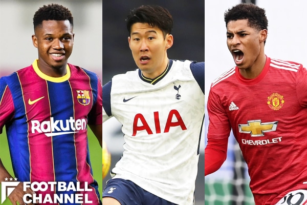 最高額のストライカーは誰だ サッカー選手fw市場価値ランキング11 15位 韓国代表のエース 久保建英の旧友も登場 21最新版