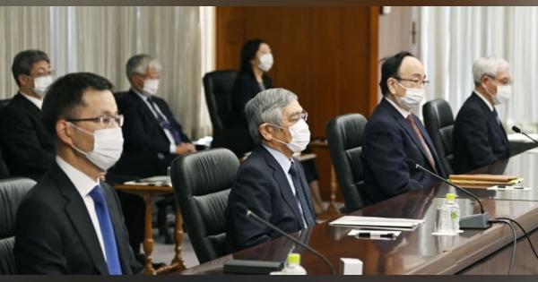 日銀、景気「持ち直している」　支店長会議で黒田総裁