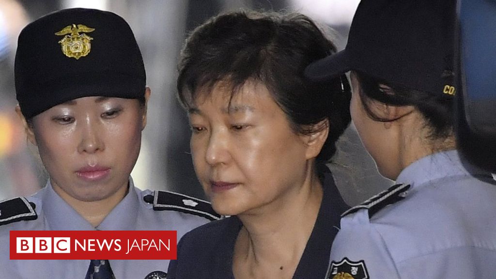 韓国の朴前大統領、懲役20年の実刑が確定