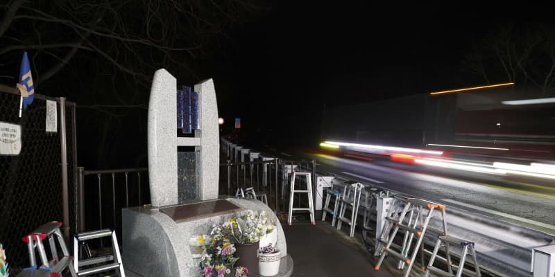 軽井沢バス事故5年、犠牲者慰霊　国は再発防止策を強化