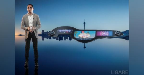 メルセデス・ベンツ「車の頭脳」となる新型スクリーンを発表【CES2021】