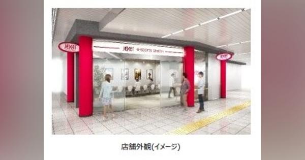 JR東⽇本エキナカ初の「eスポーツ施設」が松⼾駅で開業へ