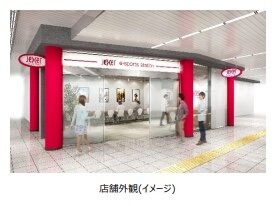 JR東⽇本エキナカ初の「eスポーツ施設」が松⼾駅で開業へ