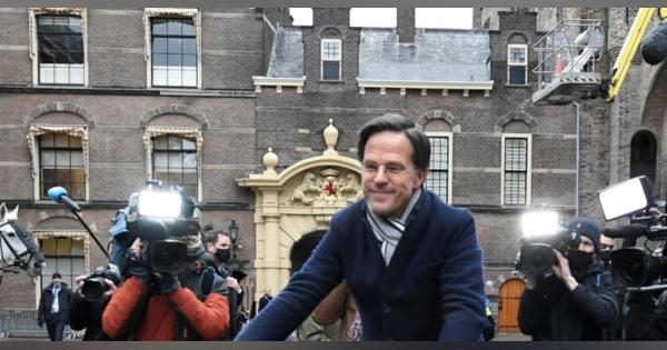オランダ内閣が総辞職　育児手当の不当返還で引責