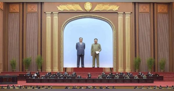 北朝鮮、内閣を大幅入れ替え　最高人民会議、金正恩氏出席せず