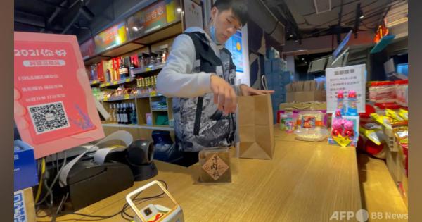 動画：上海で「プラスチック規制令」始まる スーパーからレジ袋が姿消す