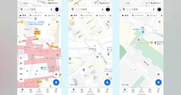 モバイル版Googleマップ、東京都心などで詳細情報表示　横断歩道や歩道橋も