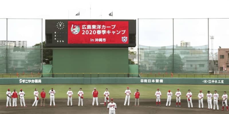 沖縄キャンプ無観客に、知事要請　緊急宣言中、プロ野球とJリーグ