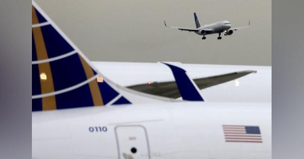 米の航空旅客運賃、第3四半期は最低水準に　コロナ禍が影響