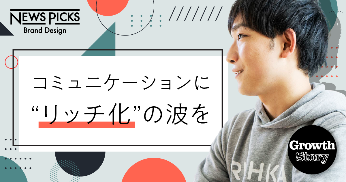月2万本の動画を量産。「動画の時代」をディスラプトする急成長ベンチャーの大局観とは