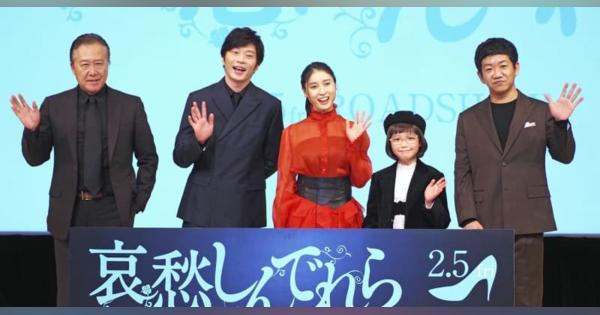 愛と幸せ考えるきっかけに　映画「哀愁―」の土屋太鳳