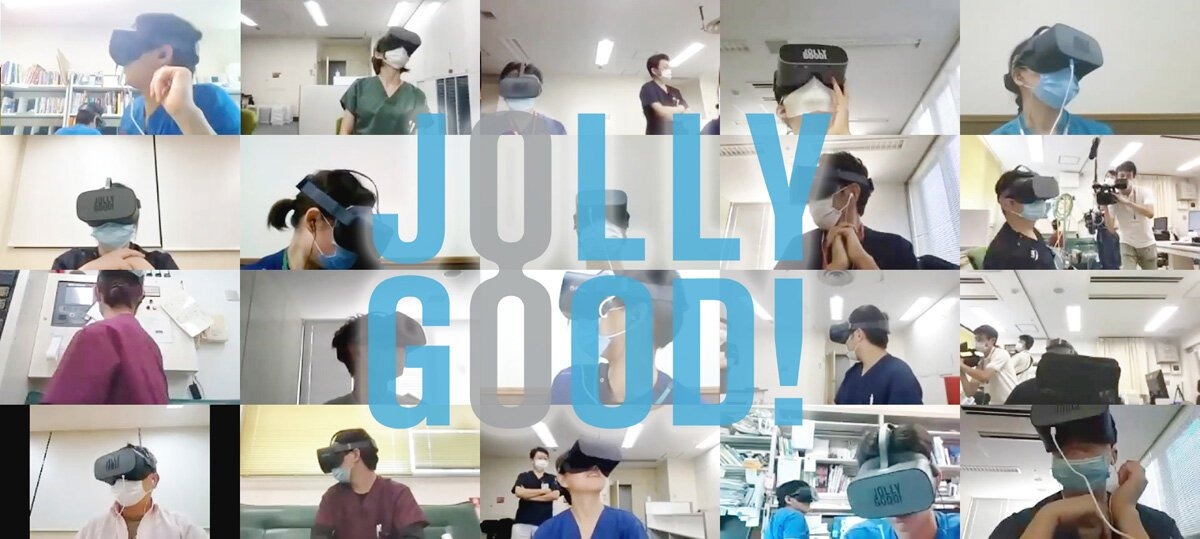 医療VR・デジタル治療VRのジョリーグッド、10億円の資金調達