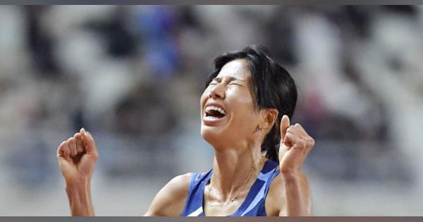 新谷仁美が20年の陸上MVP　1万mで日本記録を大幅更新