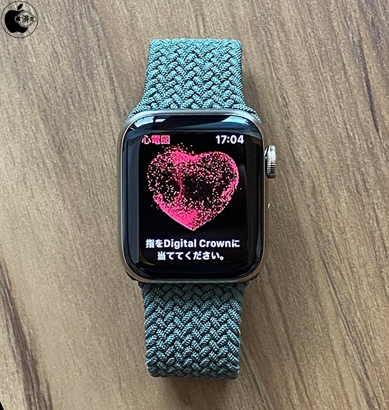 Apple Watch「心電図」、ついに利用可能に　watchOS 7.3から
