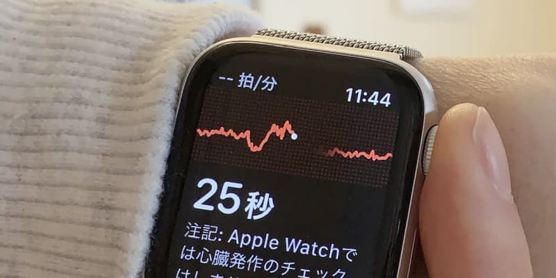 日本でも心電図アプリ解禁　アップルウオッチで利用