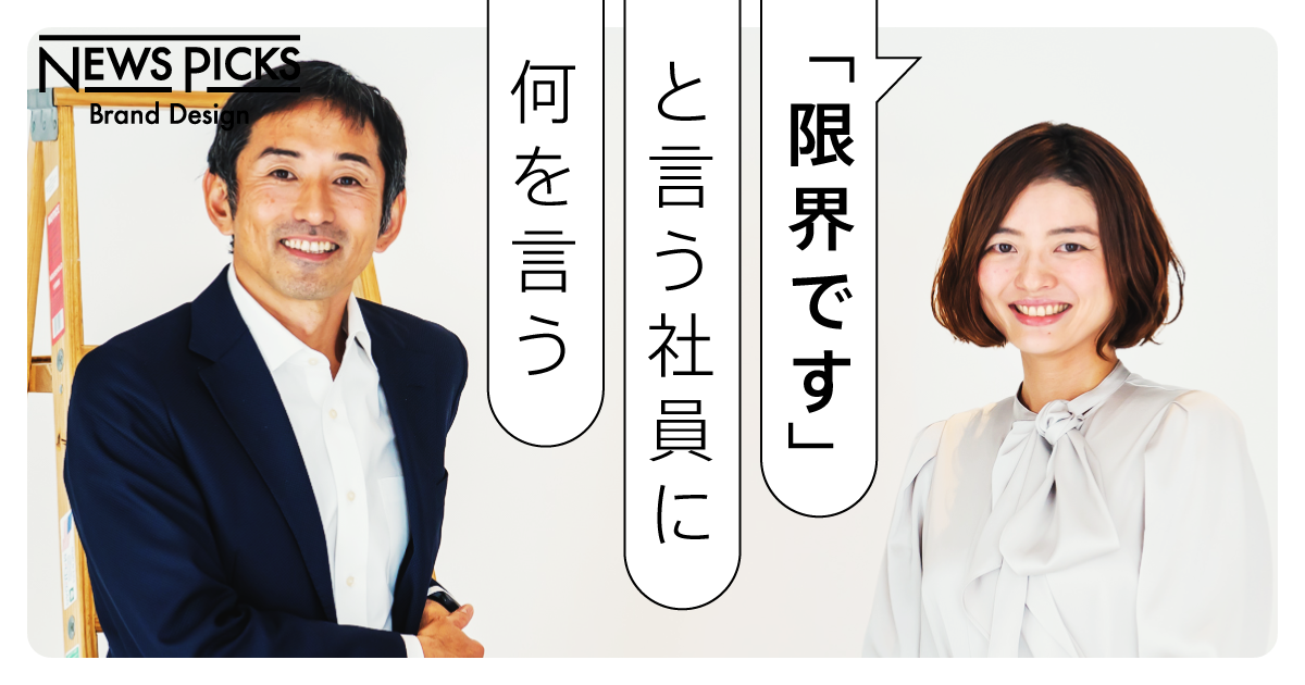 【為末大】名コーチはロッカールームでどんな声がけをするのか