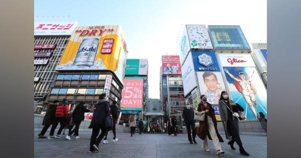 大阪市繁華街で地価大幅下落　インバウンド低迷影響か―路線価を減額修正・国税庁