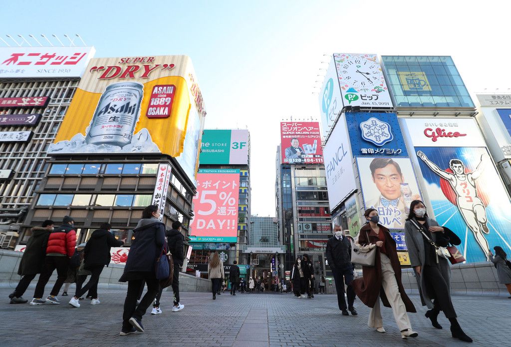大阪市繁華街で地価大幅下落　インバウンド低迷影響か―路線価を減額修正・国税庁