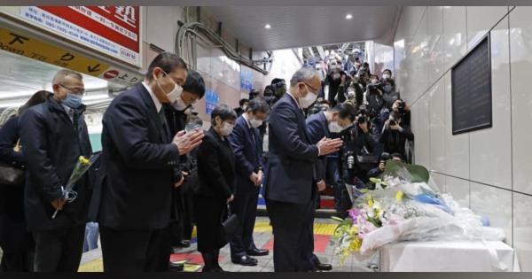 東京の駅ホーム転落死から20年　留学生母「息子の夢受け継ぐ」