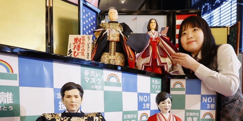 ひな人形モデルに東京と大阪知事　コロナ終息へ活躍期待