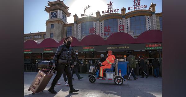 中国、春節控え帰省ラッシュ開始　延べ１７億人移動　首都・北京は感染対策強化