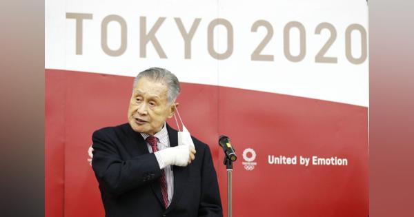 東京五輪の無観客開催、組織委が検討　２月にトップ級会談へ