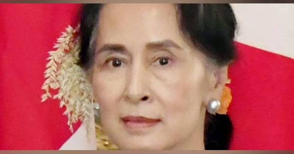 ミャンマーでクーデター　国軍、スー・チー氏ら拘束