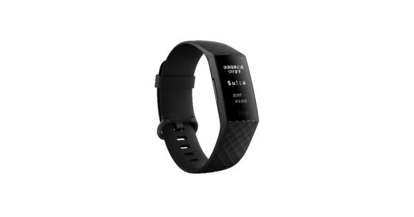 Suicaが新型「Fitbit Charge 4」で利用可能に。3月上旬から