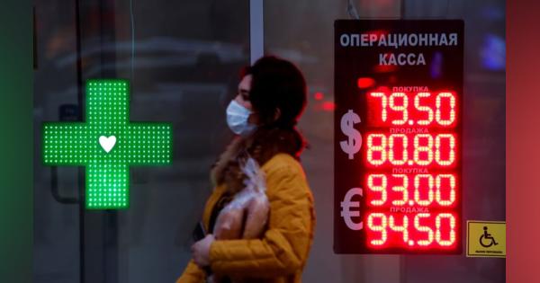ロシア、20年ＧＤＰ速報値は3.1％減　過去11年で最大の落ち込み