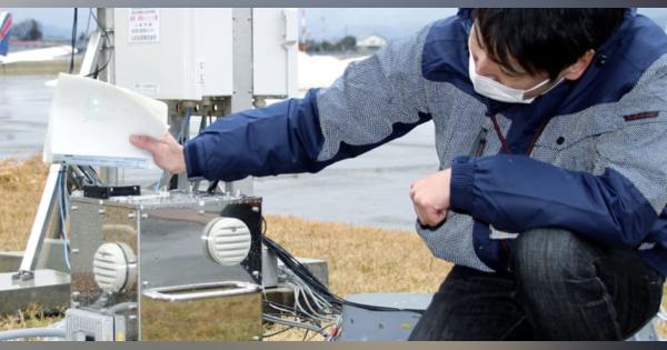 JAXAが積雪把握システム公開　福井空港滑走路で実証実験