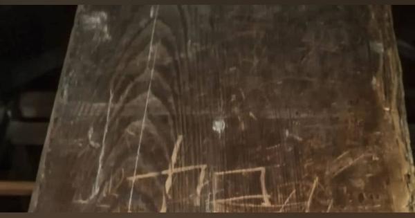 香川の丸亀城にも傷14カ所　「加藤」の文字、関連捜査