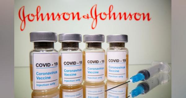 米Ｊ＆Ｊ、新型コロナワクチンの緊急使用許可をＦＤＡに申請