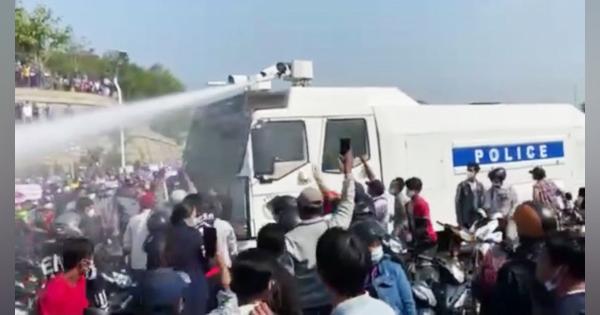 ミャンマー警察、デモ隊に放水　３日連続で抗議行動