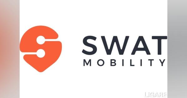 SWAT Mobilityが資金調達を実施　日本でのサービス展開加速