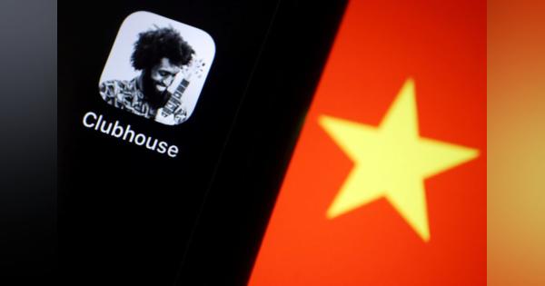 音声ＳＮＳ「クラブハウス」、中国で使用不能　当局が規制か