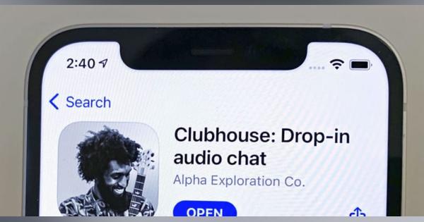 中国、「クラブハウス」規制か　SNSアプリ、使用不可に