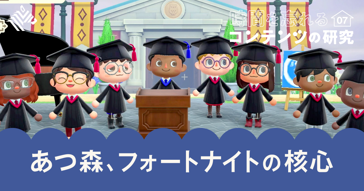 超解説 今年の ヒットの法則 はこれだ