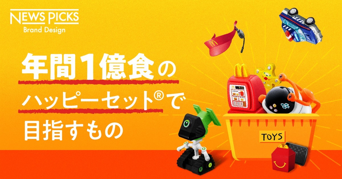 選ばれ続けるブランドであるために今すべき「投資」とは