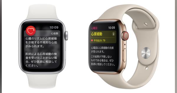 「Apple Watch Heart Study」で慶應義塾大学が医療発展への協力者を募集中