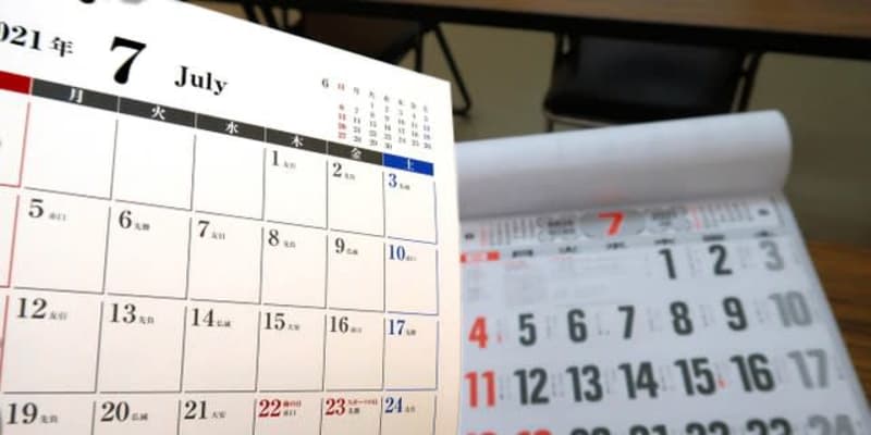 大量に出回る「祝日移動していない」カレンダーに注意　修正しないと会社が混乱する恐れも