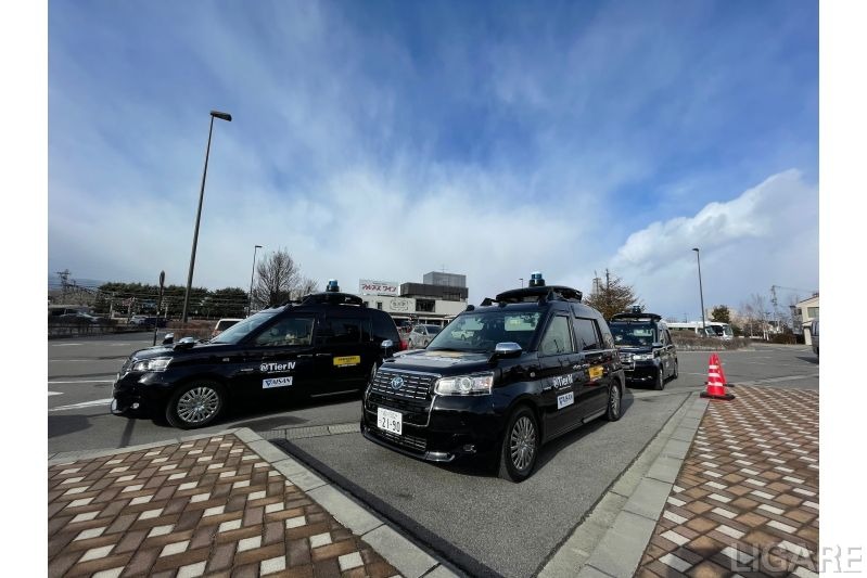 塩尻市で自動運転タクシーの公道モデルを検証　複数台の遠隔監視も