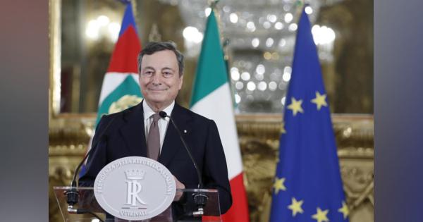 イタリア新首相に欧州中銀前総裁ドラギ氏就任へ