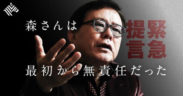 【猪瀬直樹】五輪組織委員会を「密室」から解放せよ