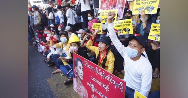 裁判所許可なく逮捕可能に　ミャンマー国軍、法律停止